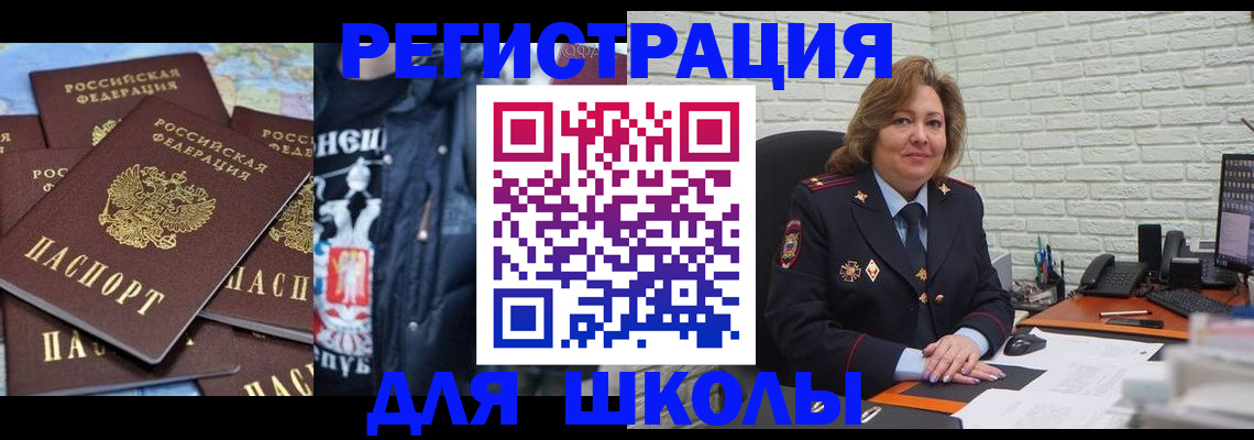 пропишу в квартире в Асино